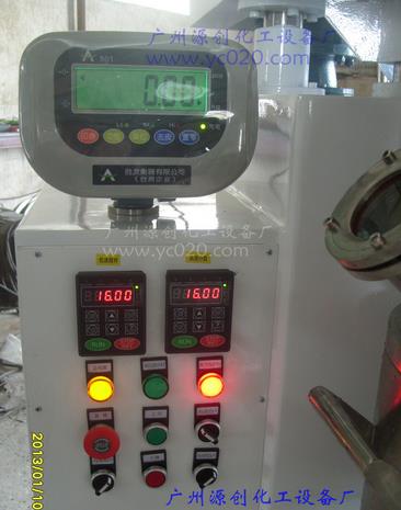 【液體行星攪拌機】推動企業(yè)的快速發(fā)展