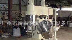 【分散真空攪拌機】-設(shè)備!