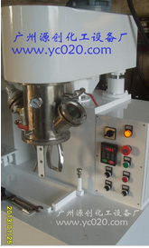 【高速行星攪拌機】“澆筑夢想，凝聚友誼”