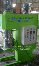 【立式雙行星動力混合機】“書寫傳奇未來”