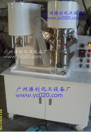 【使用時，請注意這些！】雙軸行星攪拌機〞